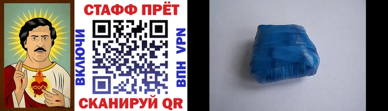 Какие есть наркотики Навашино Марихуана  Лсд 25  Галлюциногенные грибы  Кокаин  Меф  АМФ 