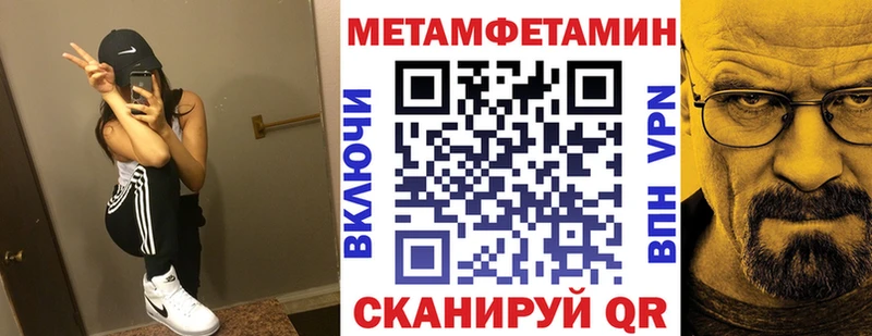 Amphetamine VHQ  цены   Навашино 