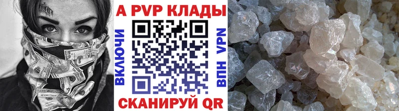 Alpha-PVP VHQ Навашино