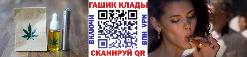 Печенье с ТГК конопля  Навашино 