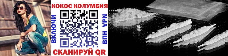 наркота  Навашино  гидра ССЫЛКА  COCAIN 97% 