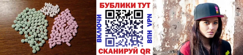 Ecstasy DUBAI  hydra как войти  Навашино 