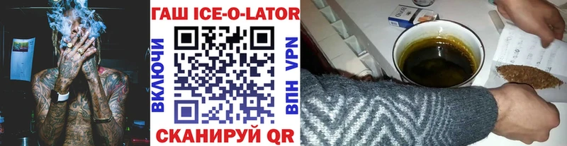 ГАШ Изолятор Навашино