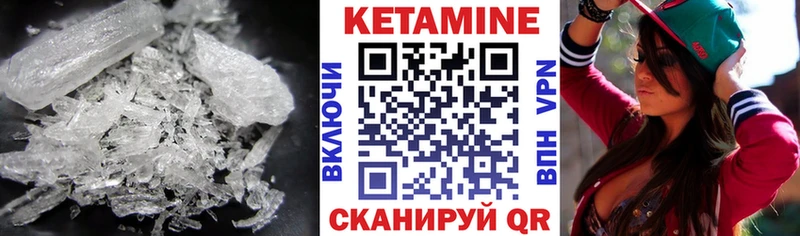 Кетамин ketamine  купить наркотики сайты  Навашино 