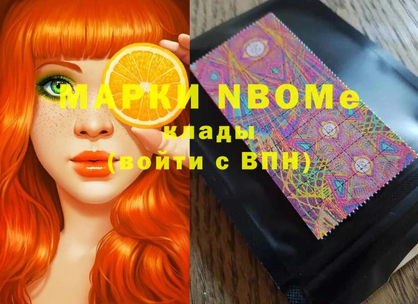ГАЛЛЮЦИНОГЕННЫЕ ГРИБЫ Алзамай