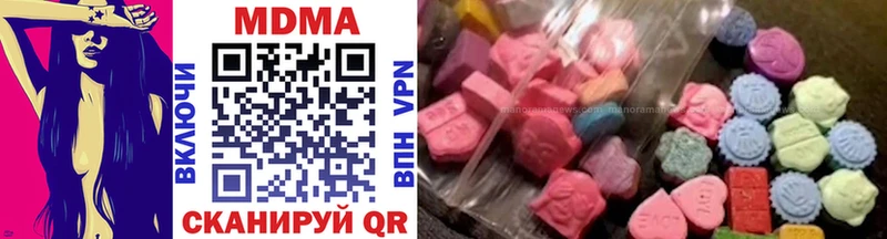 MDMA молли  где продают наркотики  Навашино 
