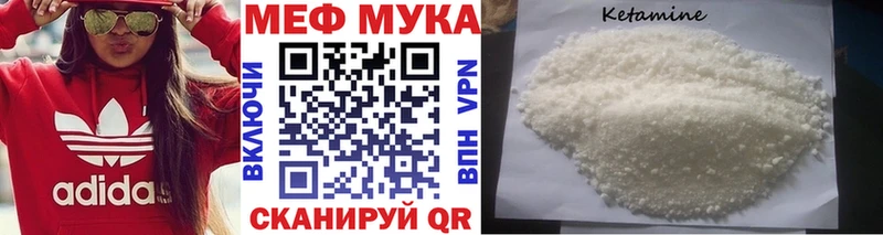 Меф 4 MMC закладки Навашино