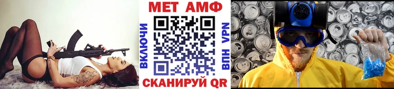 Первитин Methamphetamine  blacksprut зеркало  Навашино 