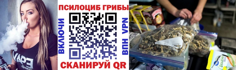 Галлюциногенные грибы мухоморы  Навашино 